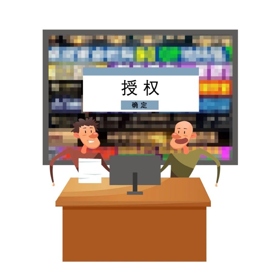 网上合股开设赌球工作室，非法获利48万获刑！