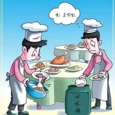 移风易俗｜快来查收这份移风易俗宣传漫画～