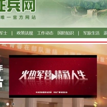 燃！2023年全国征兵公益宣传片《火热军营 精彩人生》发布！
