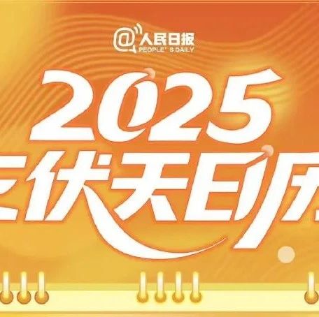 确认了！正式结束