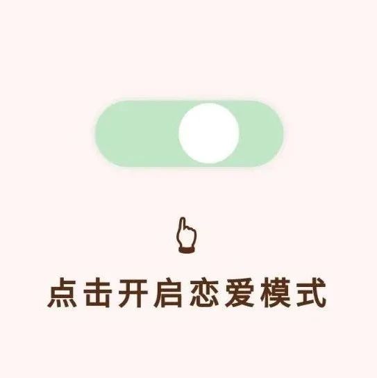 七夕到了，听说你想尝尝爱情的苦？