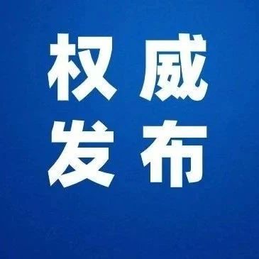 传承弘扬习近平同志在福建工作期间关于人大制度和人大工作的重要理念和重大实践 为在中国式现代化建设中奋勇争先贡献力量