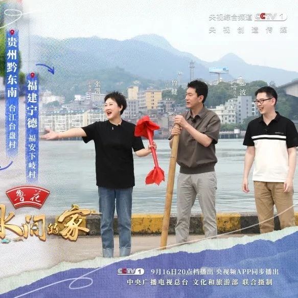 昨晚，福安霸屏央视近36分钟！