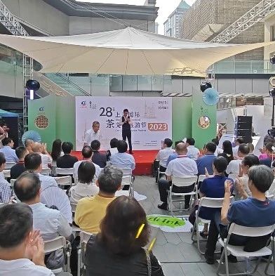 坦洋工夫借力上海国际茶文化旅游节多点位宣传推介