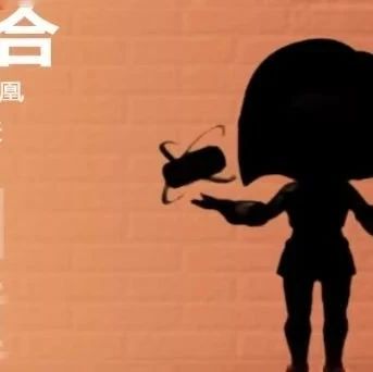 福安这对国家安全“神仙组合”火了！千年古榕+数字凤凰，守护我们的每一天！
