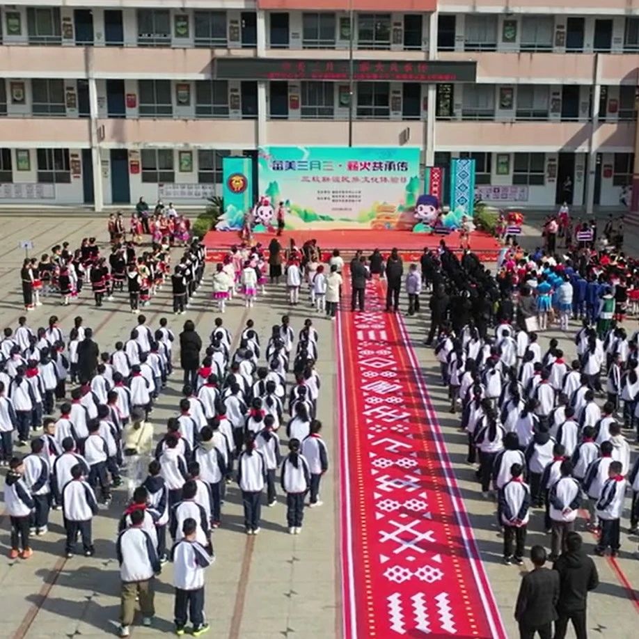 福安三校联谊开展民族文化体验日活动
