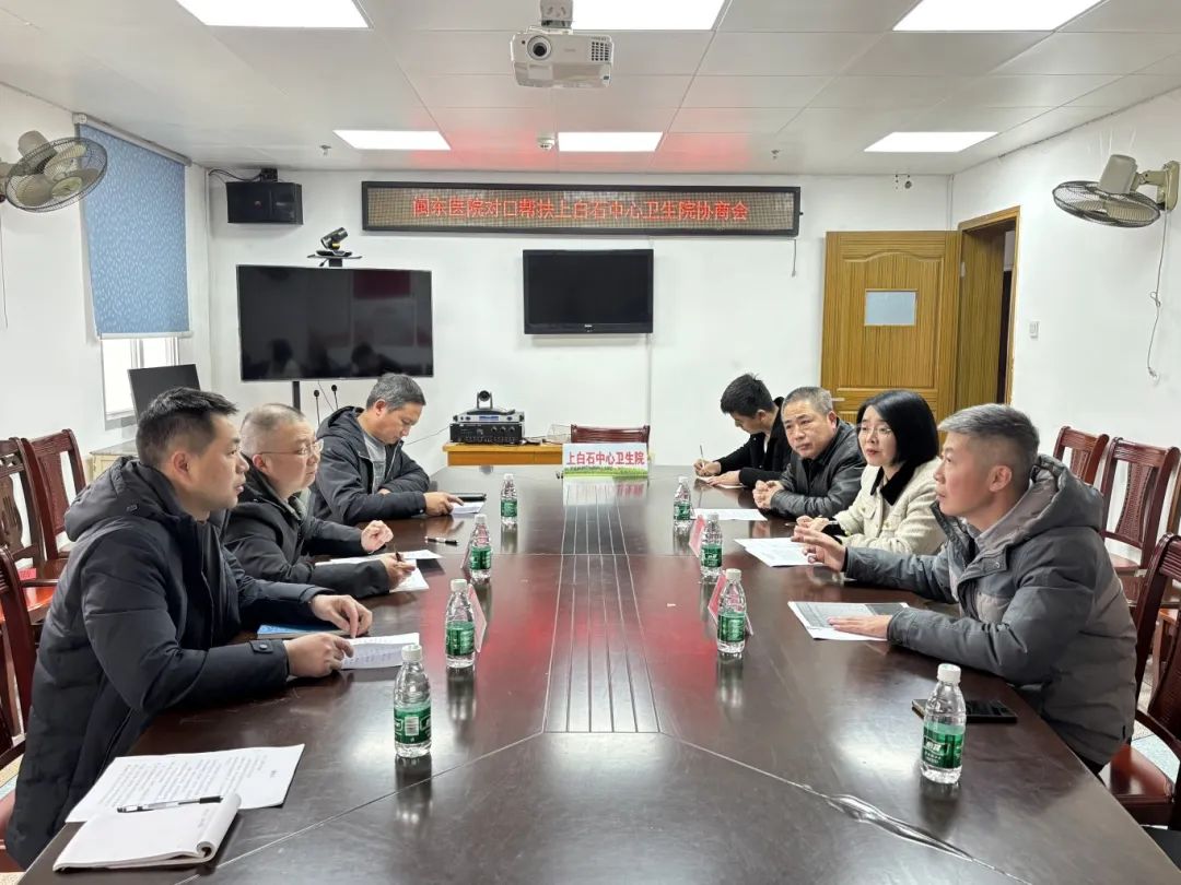 调研座谈会