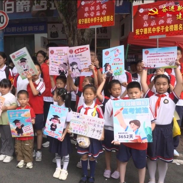 今年福安高考圆满结束！听听考生们怎么说？