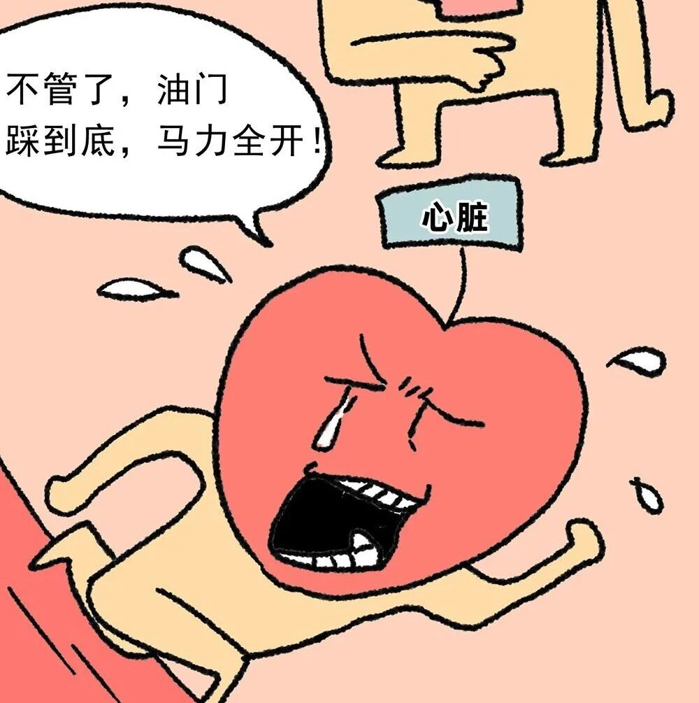 【福安科普】人，真的会被气死！