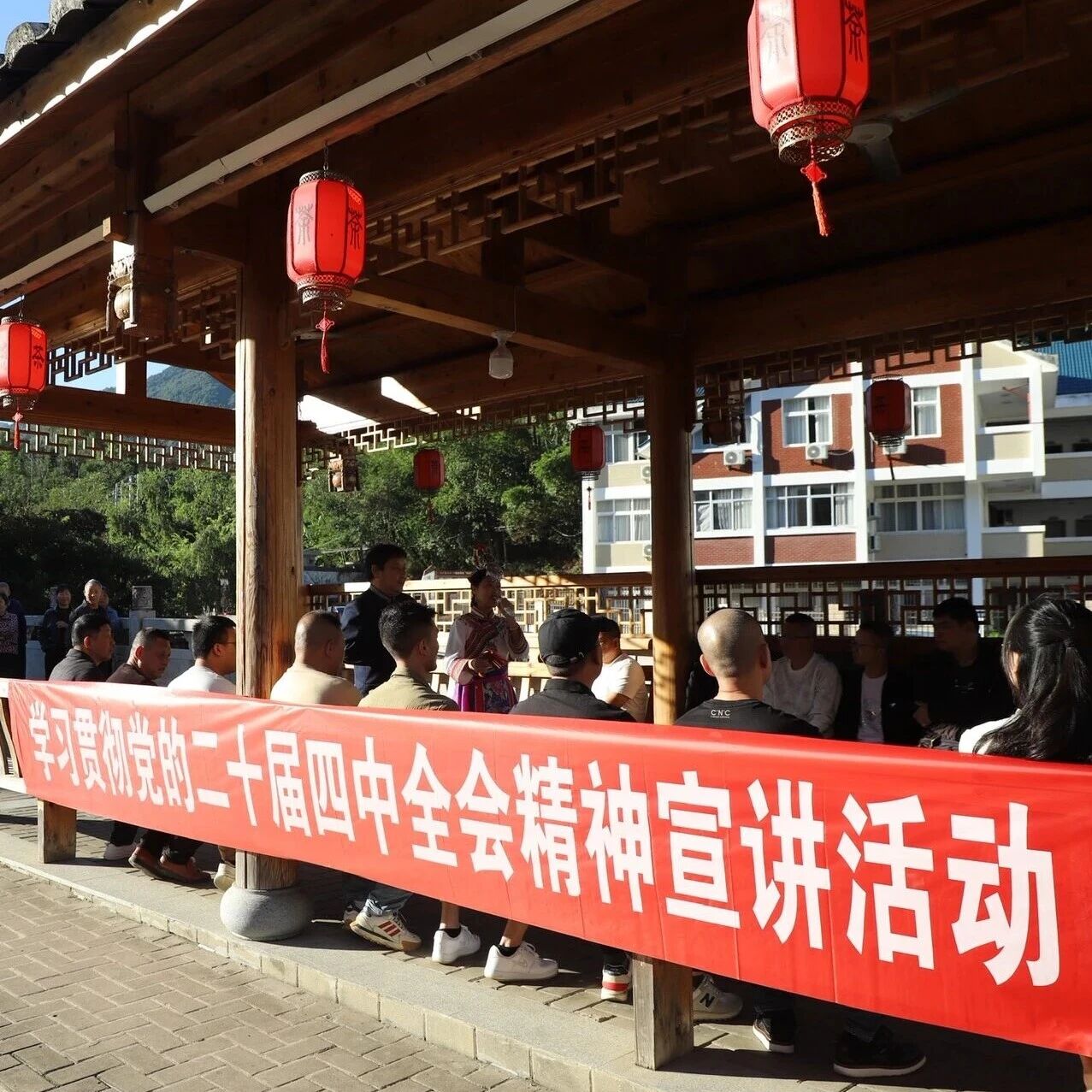 党的二十届四中全会精神宣讲活动走进坦洋村