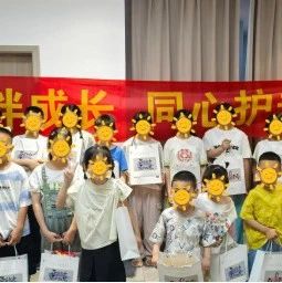 他们为福安113名儿童送上一场充满爱与关怀的节日盛宴