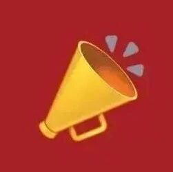 喜报！福安市入选第十二批全国民族团结进步示范区！