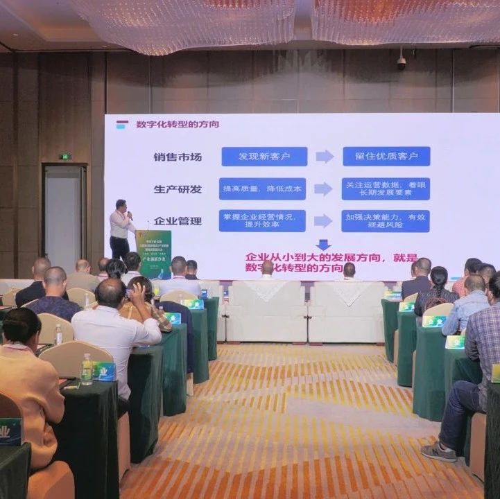 中国宁德·福安大健康（按摩器具）产业创新沙龙活动举行