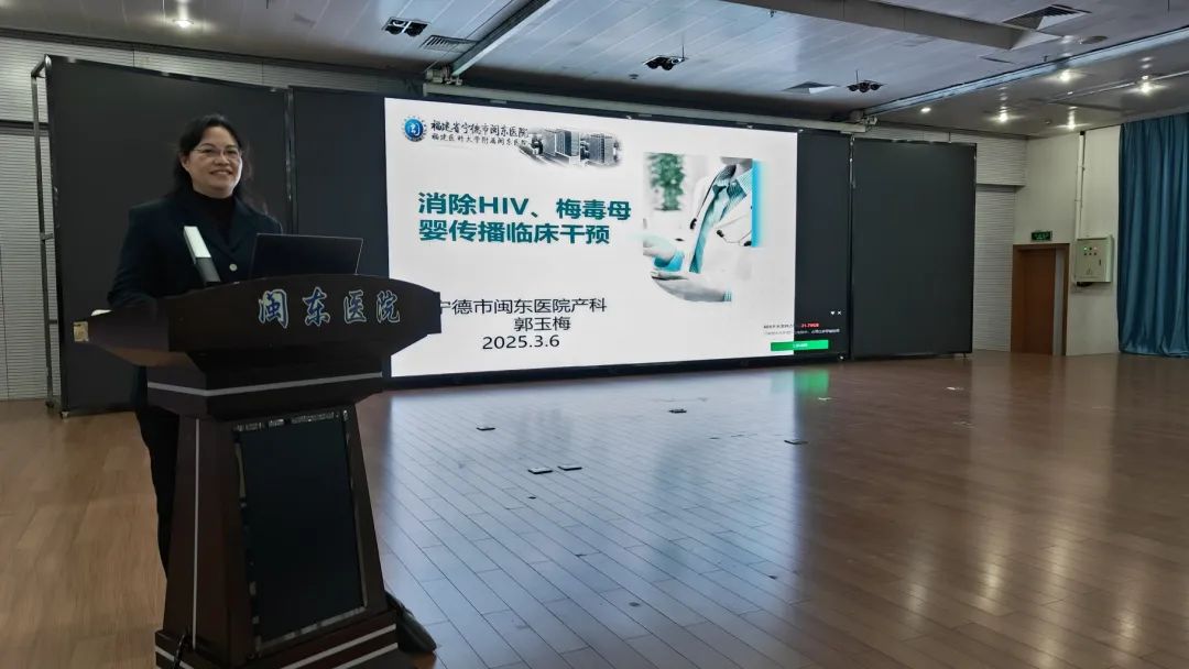 郭玉梅讲课