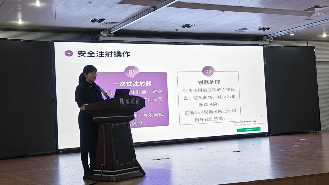 林颖讲课