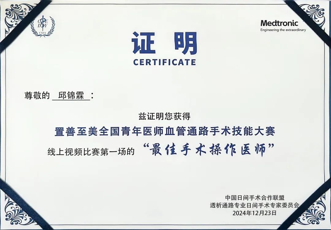 证书3