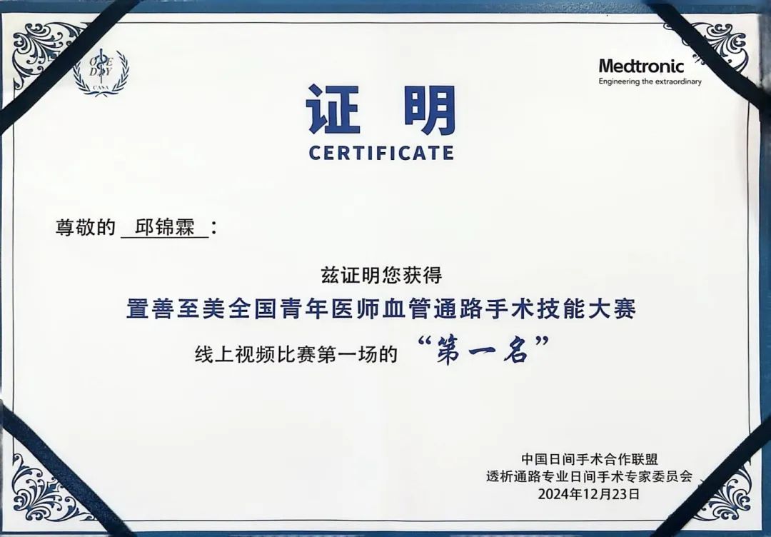 证书1