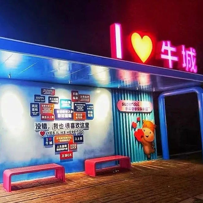 赛岐新晋网红打卡点竟是个公交候车亭？路过直接走不动道！