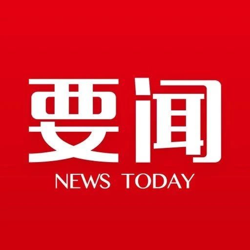 市委常委会召开会议 传达学习习近平总书记近期重要讲话重要指示精神