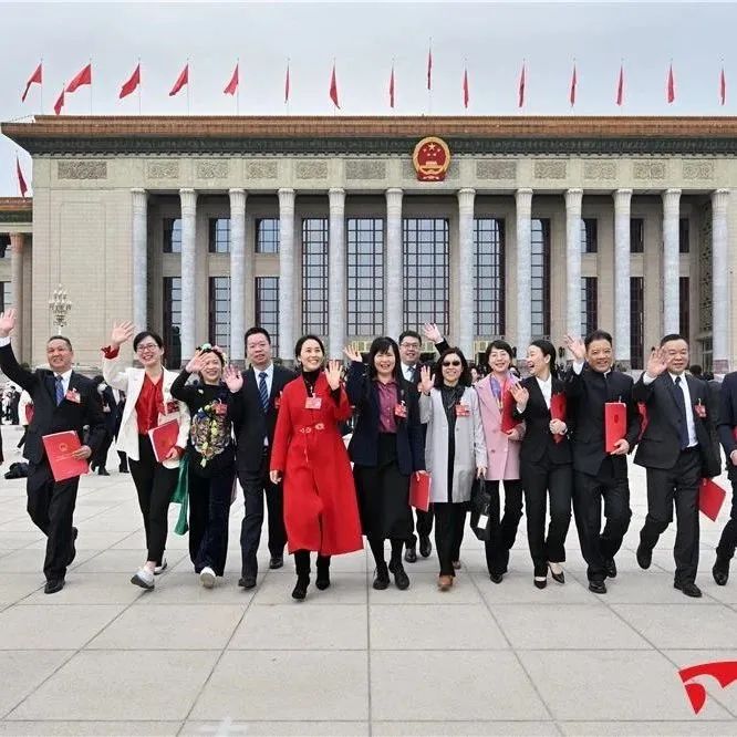 山海皆可平：共赴充满光荣和梦想的新征程