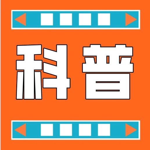 【福安科普】睡觉时突然“抖一下”，可能是身体在报警！