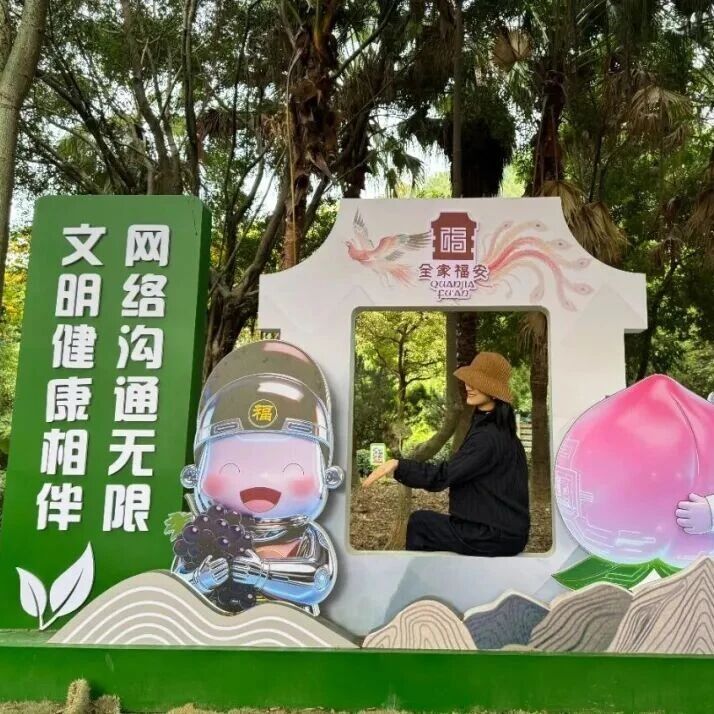 福安这个公园焕新启航，等你来“打卡”！
