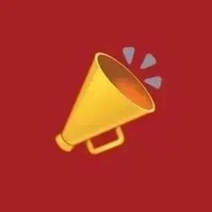 省级名单，福安上榜的1镇14村分别是……