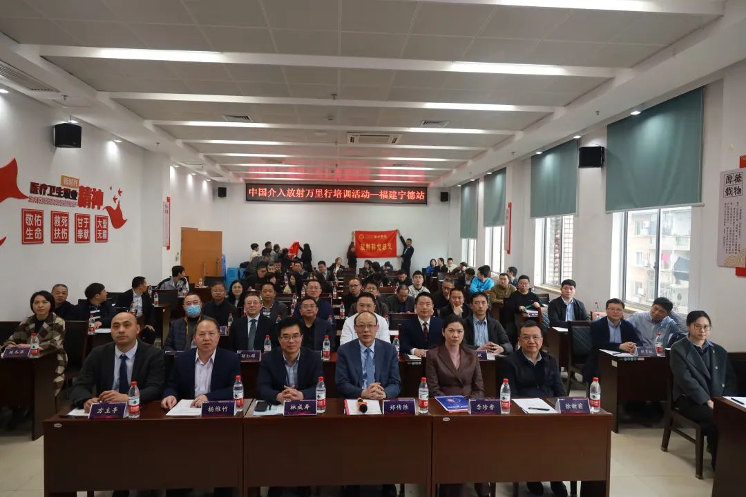 会议现场
