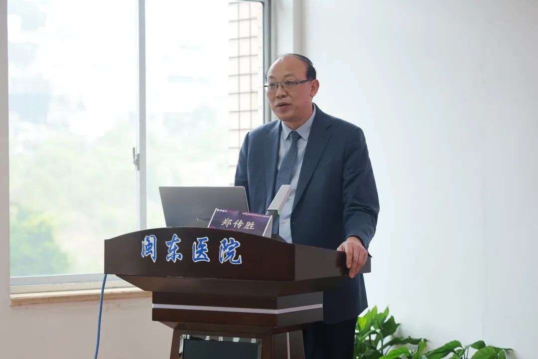 郑传胜教授讲话