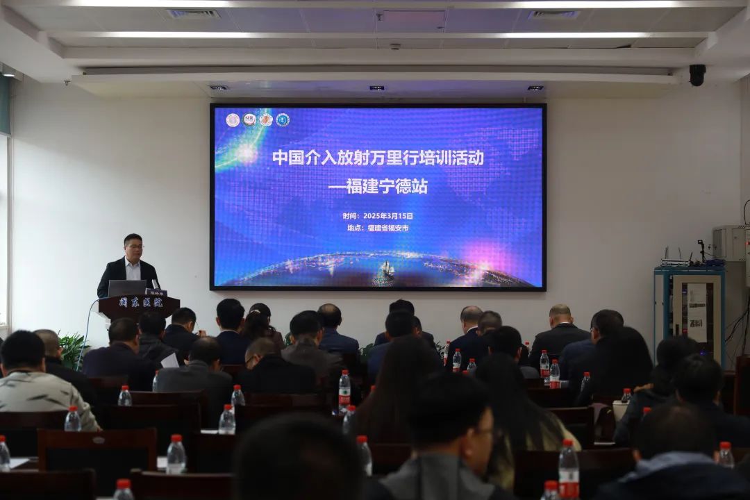 会议现场1