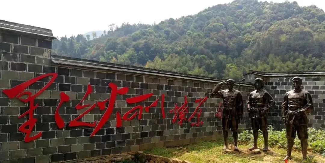 南岩村红色文化纪念馆 上中区苏维埃政府旧区.jpg