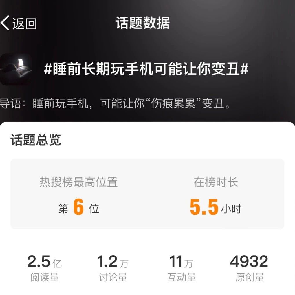 今晚请提前1小时关机！