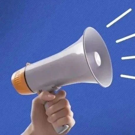 福安市残联公开征集残疾评定不精准问题线索