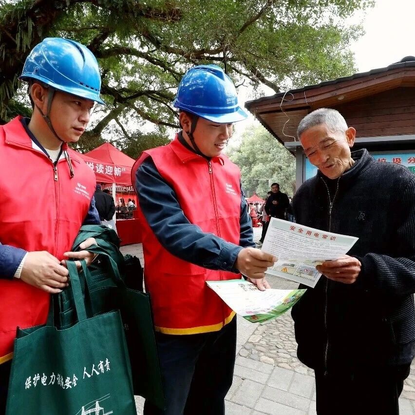 福安供电：电力“年货”送到村 服务安全迎新春