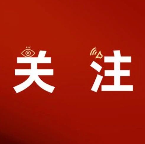 山海闽东何以“拔节生长”