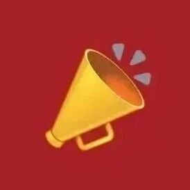 福安这个景区榜上有名，拟获奖励！