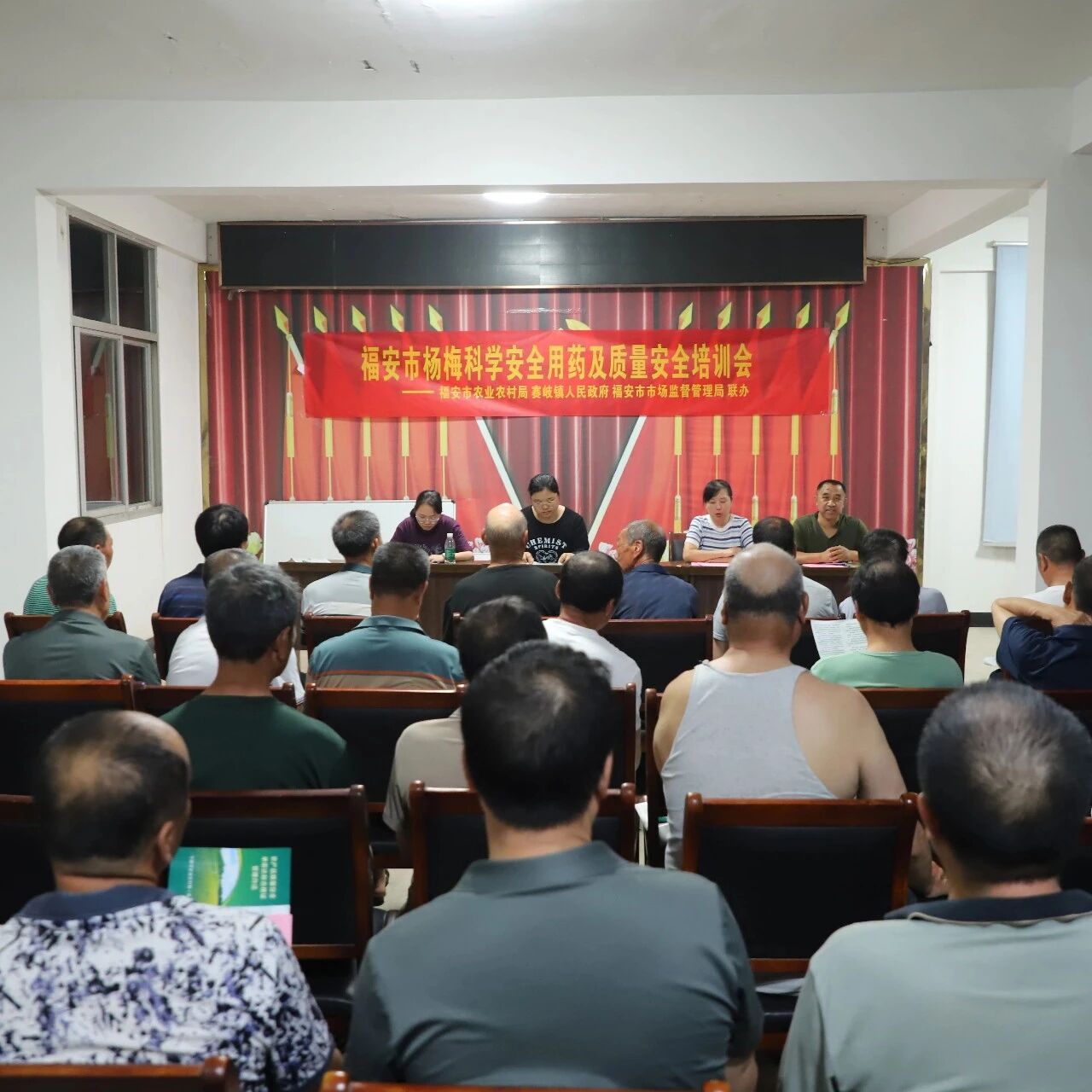 我市开展杨梅科学安全用药及质量安全培训