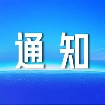 福安市政务服务大厅，今起恢复服务！
