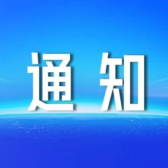 福安1处！宁德国省干线这些路段封闭，出行请绕行→