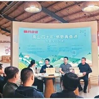人民日报海外版整版报道！福建把学习教育成果转化为干事创业实效