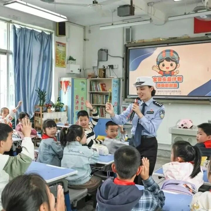 韩城有你·文明有礼丨福安市各少先队大队开展“红领巾‘V’力量”安全出行主题队日活动