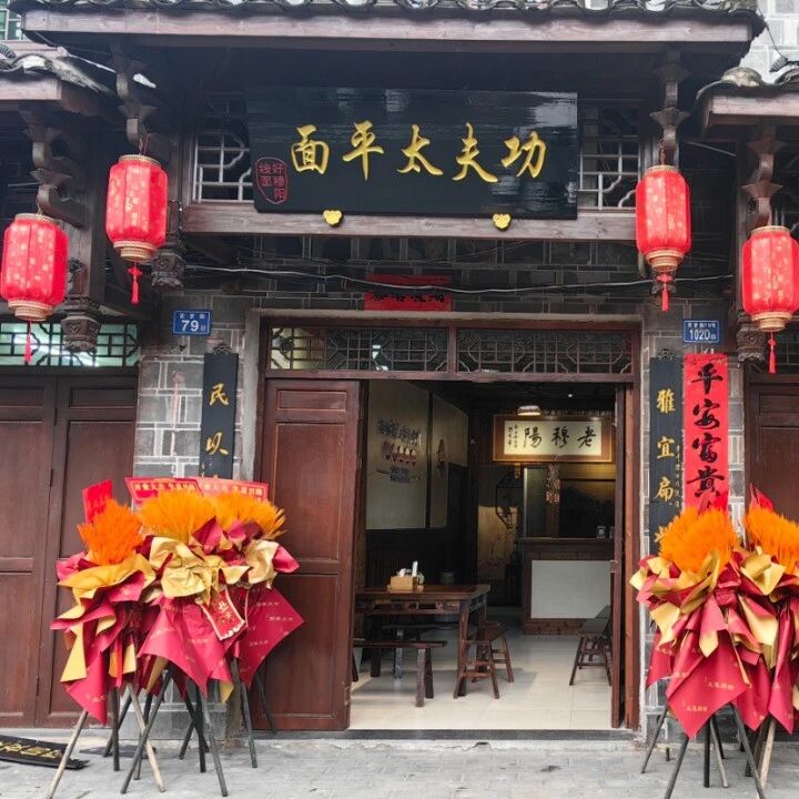 穆阳镇：“功夫”赋能 非遗线面焕新彩