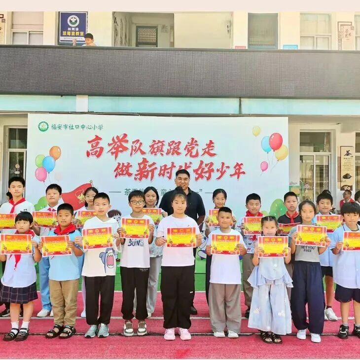 韩城有你·文明有礼 | “以书换蔬”爱心图书捐赠走进福安市社口中心小学