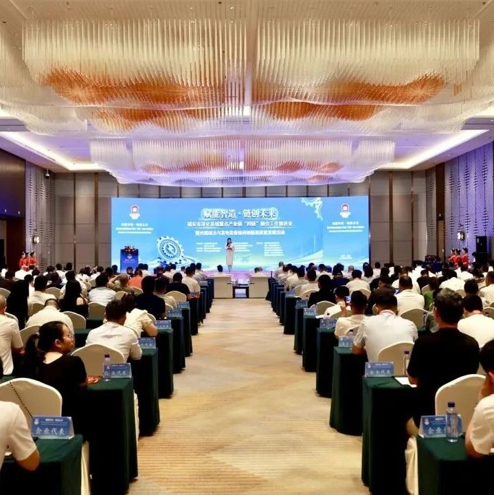 国家级、省市级多家主流媒体聚焦报道！福安这场活动引发广泛关注！