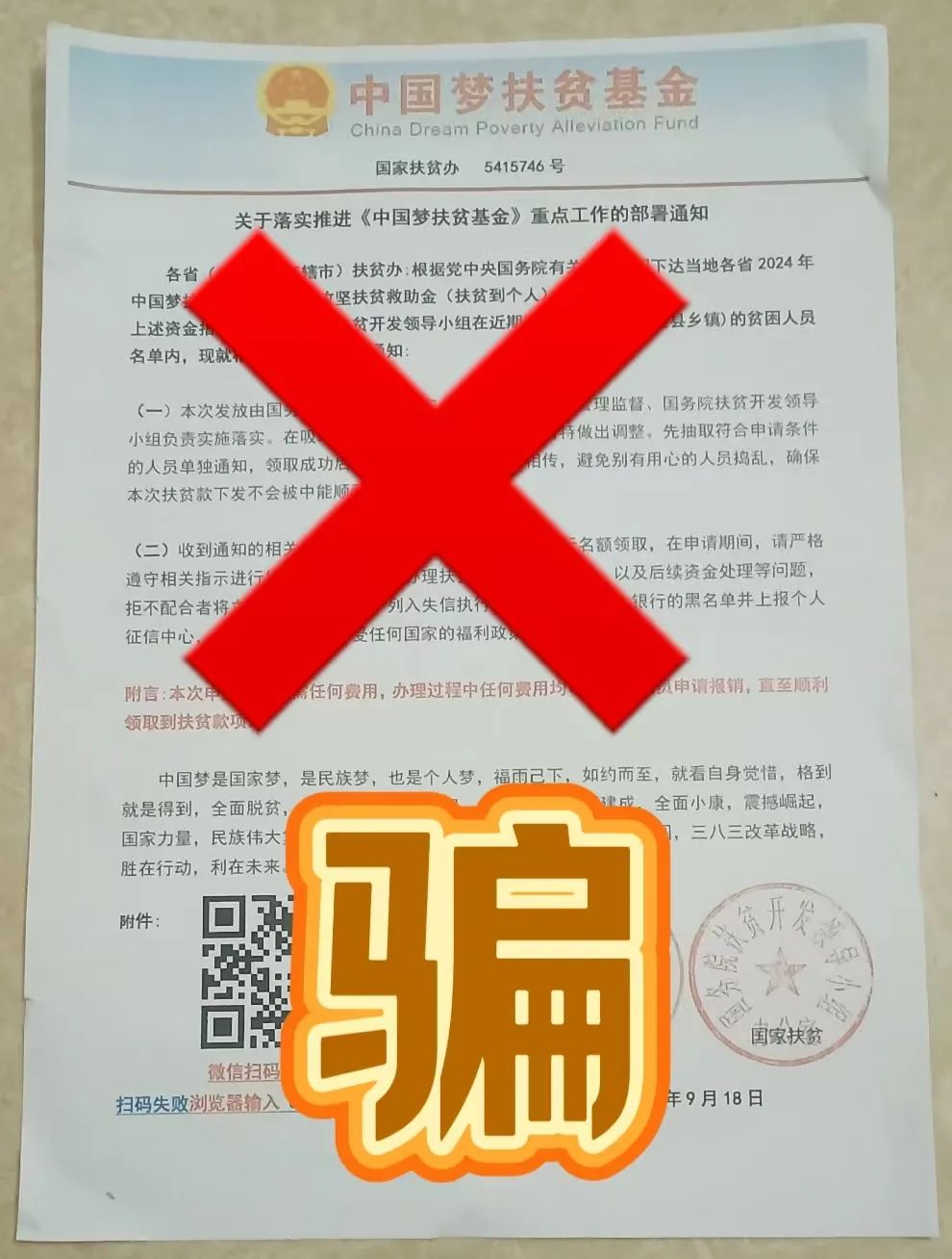 网图 (1).jpg