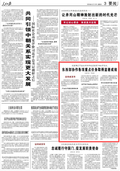 1f1510f8310bbf3a162d262c57cbaf03.png