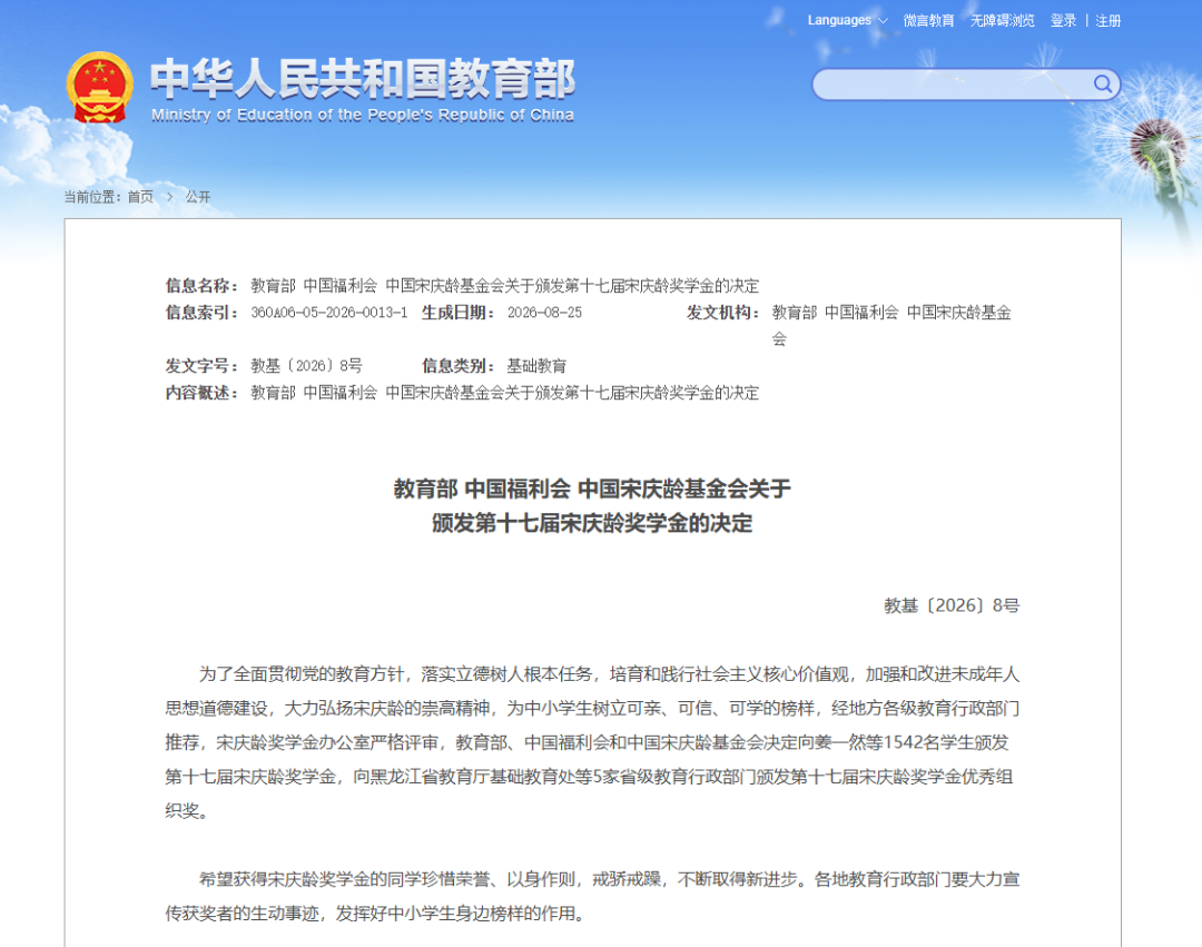 3f2ef4e80ead07a860cb3db384fde4dd.png