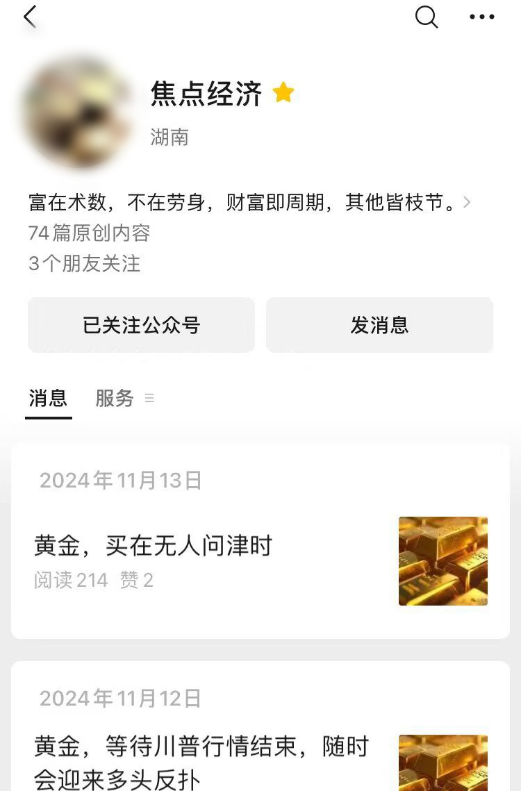 打码.jpg