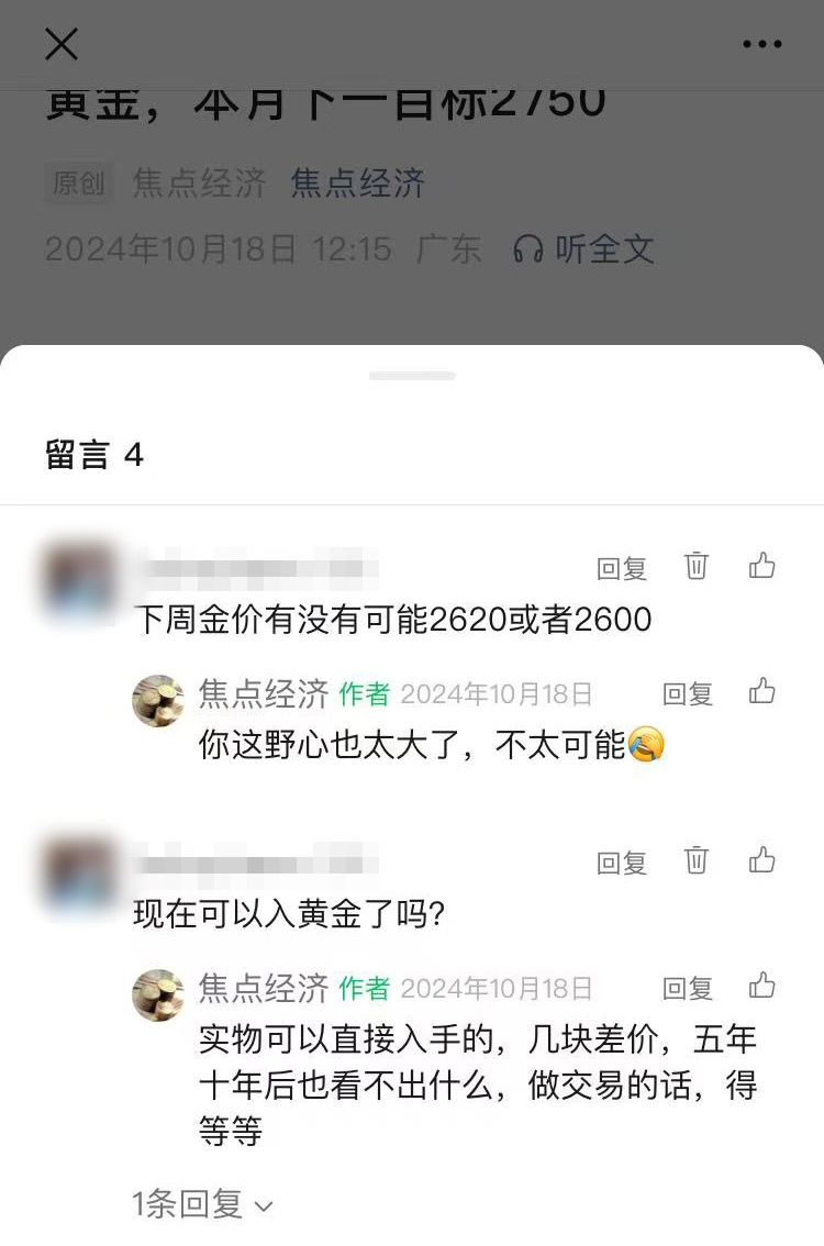 打码 (2).jpg