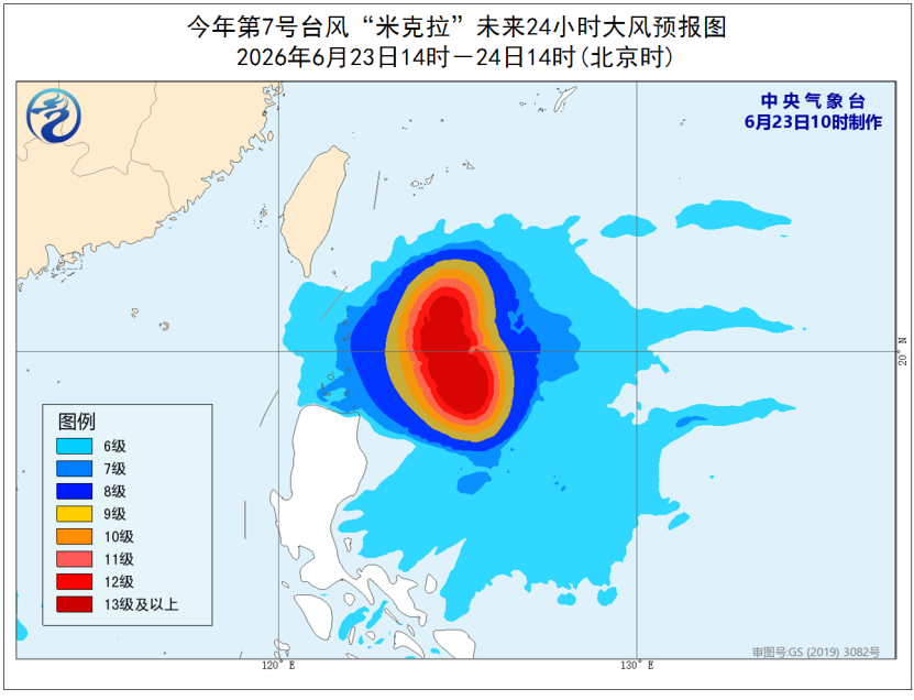 SEVP_NMC_TCBU_SFER_EME_ACWP_L89_P9_20260623020002400_base64_2.png